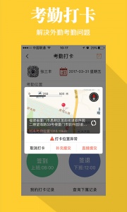 快消宝app