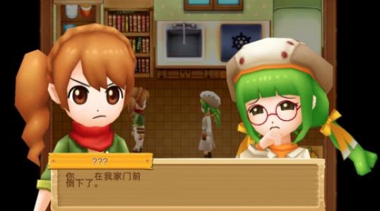 拯救光之三叶草内置菜单