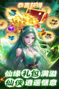 巨龙猎手官方正版