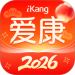 爱康约体检查报告