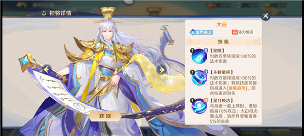 自在西游游戏官方版