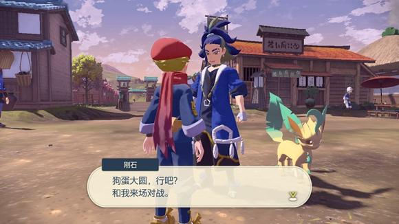 《宝可梦传说》阿尔宙斯通关全流程图文攻略