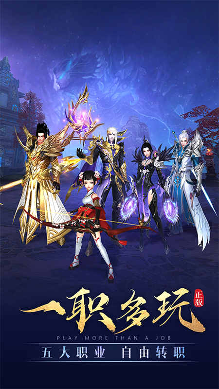 太古神王手游