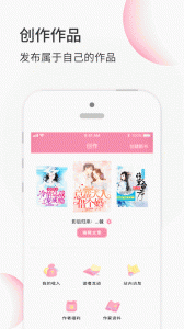 华夏天空app