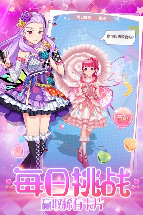 侄少女冷狐版