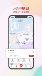 南通地铁app