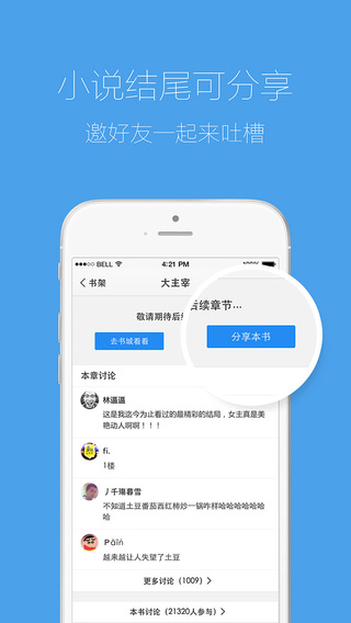 手机QQ浏览器2024版1