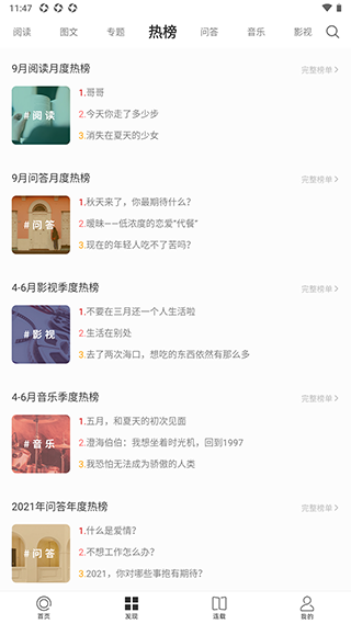 one一个致敬韩寒yg99aqq