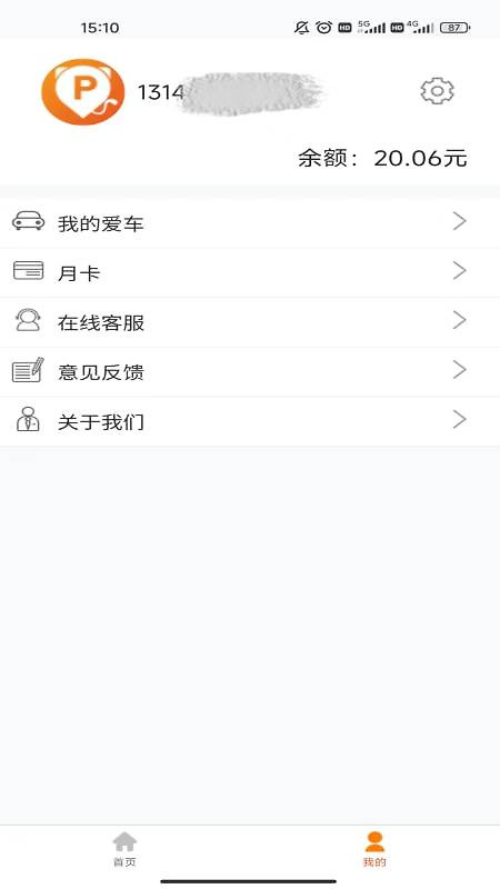 小猫停车app