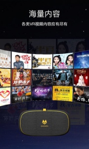 vr看吧切换路线版