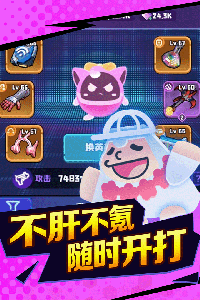 夜幕行动九游版