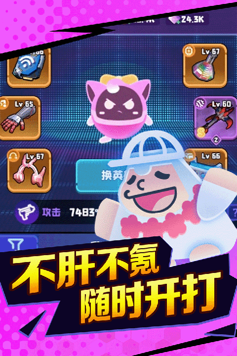 夜幕行动九游版