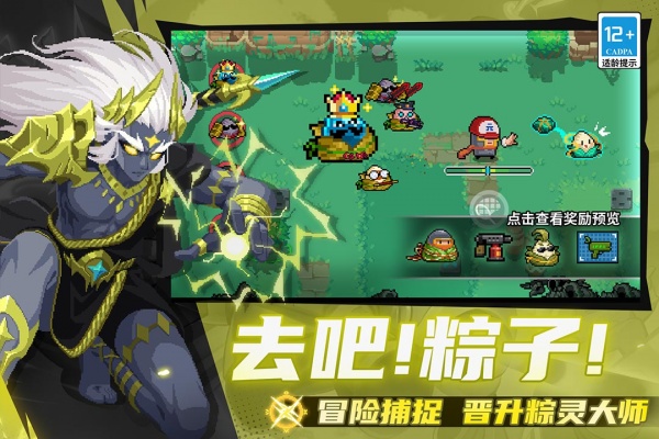 元气骑士黑侠