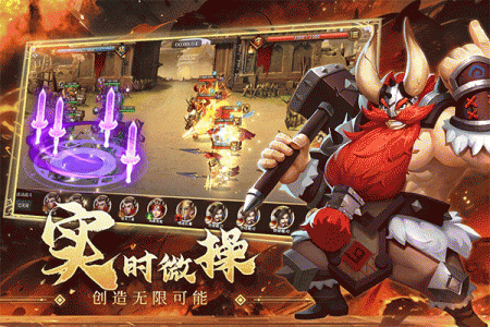 联盟纷争九游版