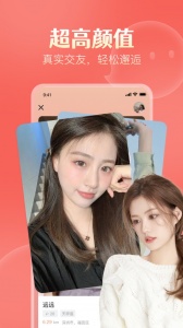 探遇漂流瓶免付费版