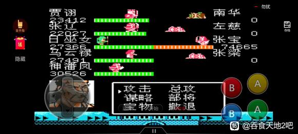 《吞食天地2》枪神传通关全流程一览