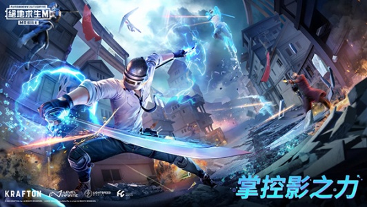 绝地求生：刺激战场体验服