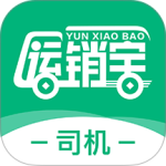 运销宝司机最新版