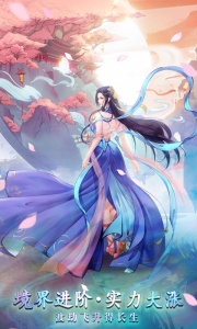 白蛇雷劫渡情服