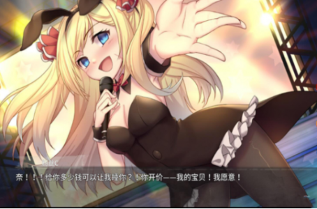 奈的教育日记v1.0冷狐版