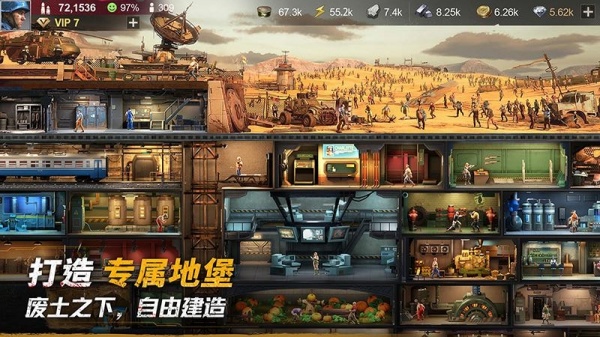黎明堡垒九游版