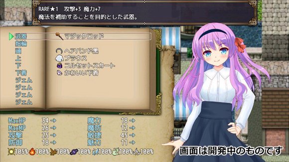 《迷宫物语》狮鹫任务在哪接