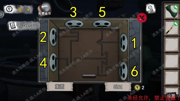 《密室逃脱9无人医院》完整版图文攻略