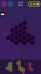 六边形消消消