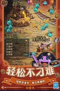 不思议迷宫官方正版