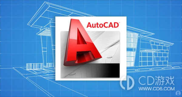 autoCAD颜色填充使用教程