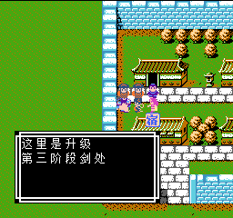 《吞食天地2》天怒神罚R11S攻略大全