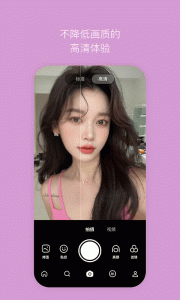 B612咔叽相机app