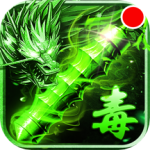 霸刀传奇页游版