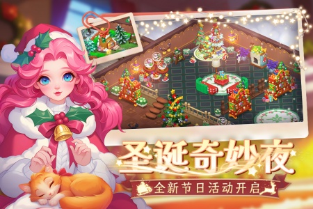 梦幻魔法屋官方版