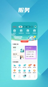 读嘉新闻客户端