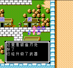 《吞食天地2》天怒神罚R11S攻略大全