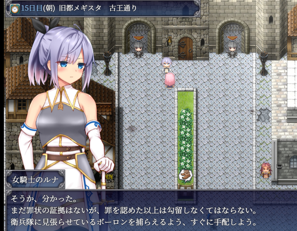 《爱尼西亚与契约纹》全服装全cg全支线达成攻略