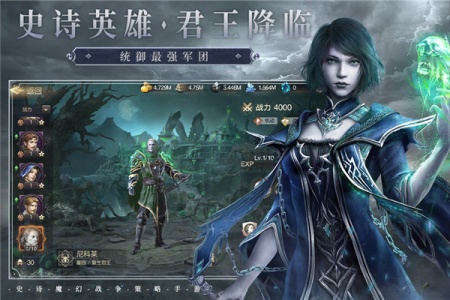 魔法门之英雄无敌王朝九游版