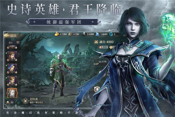魔法门之英雄无敌王朝九游版