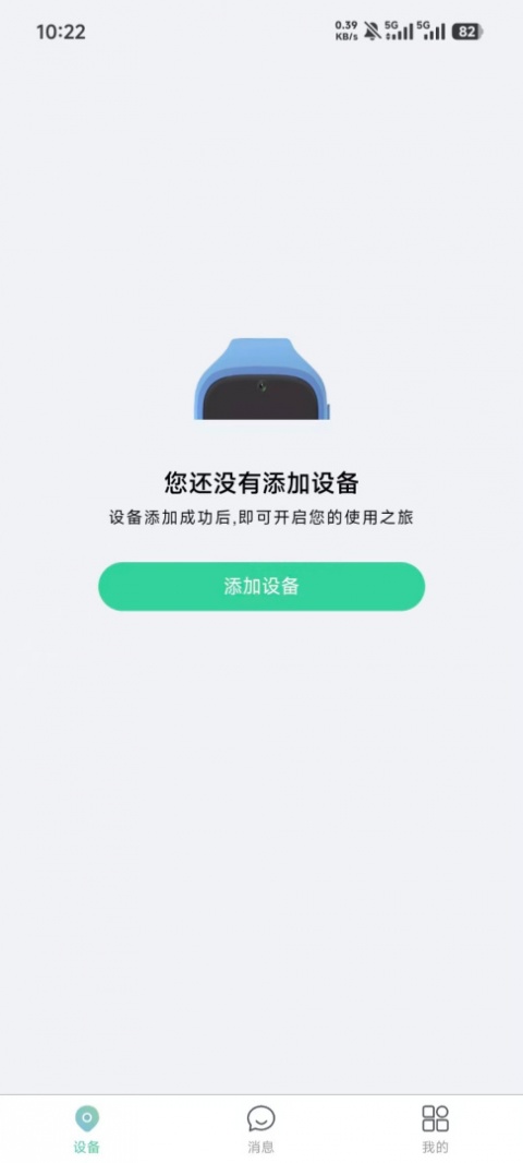小见