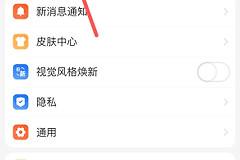 支付宝自动扣款怎么取消授权
