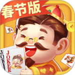 欢喜斗地主新版