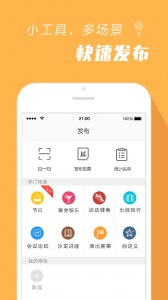 报名吧app