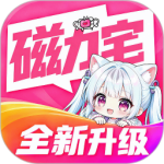 磁力宅app