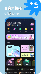 百变大侦探最新版