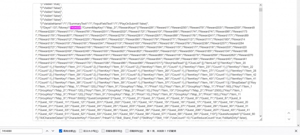 《剑侠：风尘恋曲》修改器使用教程