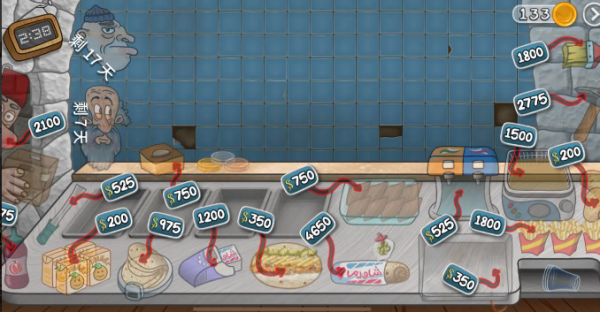 沙威玛传奇去广告版