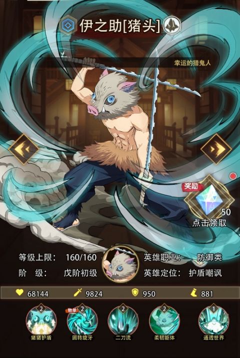 死战骑士团九游版