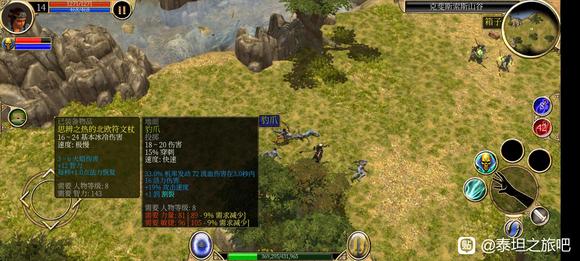 《泰坦之旅》手游死灵内丹开荒攻略