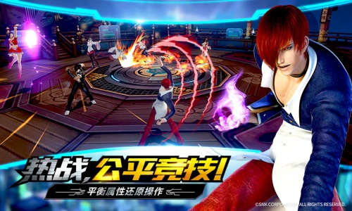 拳皇世界官方版